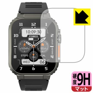 9H高硬度【反射低減】保護フィルム スマートウォッチ A70【PDA工房】