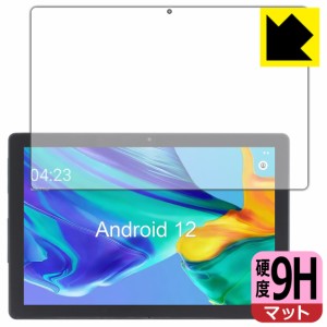 9H高硬度【反射低減】保護フィルム BAKEN 10.1インチ タブレット L10【PDA工房】