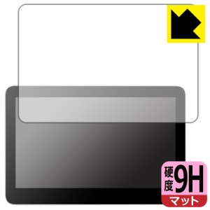 9H高硬度【反射低減】保護フィルム Wacom One 液晶ペンタブレット 13 touch (DTH134)【PDA工房】