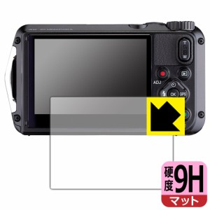 9H高硬度【反射低減】保護フィルム RICOH WG-7/WG-6/G900【PDA工房】