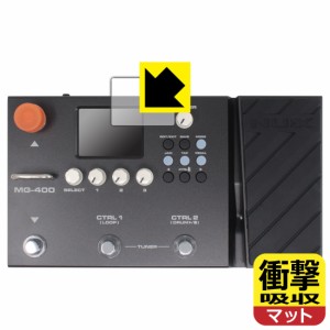  衝撃吸収【反射低減】保護フィルム NUX MG-400 (ディスプレイ用)【PDA工房】