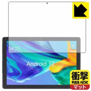 衝撃吸収【反射低減】保護フィルム BAKEN 10.1インチ タブレット L10【PDA工房】