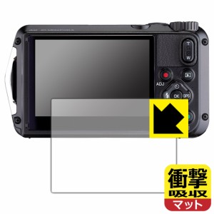 衝撃吸収【反射低減】保護フィルム RICOH WG-7/WG-6/G900【PDA工房】