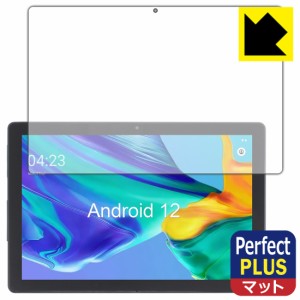 Perfect Shield Plus【反射低減】保護フィルム BAKEN 10.1インチ タブレット L10【PDA工房】