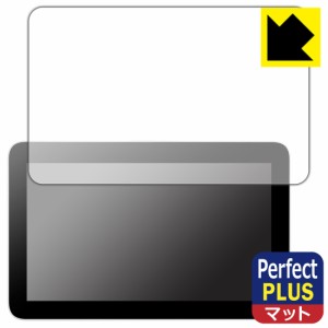 Perfect Shield Plus【反射低減】保護フィルム Wacom One 液晶ペンタブレット 12 (DTC121)【PDA工房】