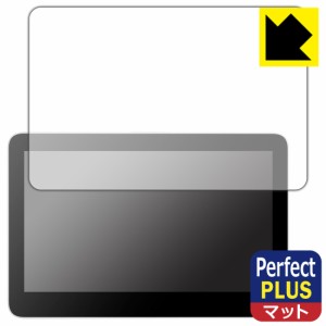 Perfect Shield Plus【反射低減】保護フィルム Wacom One 液晶ペンタブレット 13 touch (DTH134)【PDA工房】