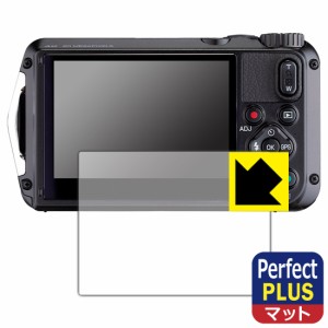 Perfect Shield Plus【反射低減】保護フィルム RICOH WG-7/WG-6/G900【PDA工房】