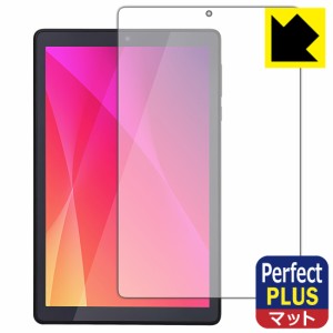 Perfect Shield Plus【反射低減】保護フィルム LUCA Tablet 8インチ TE082M2N1-B【PDA工房】