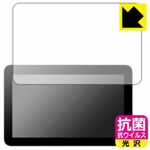 抗菌 抗ウイルス【光沢】保護フィルム Wacom One 液晶ペンタブレット 12 (DTC121)【PDA工房】