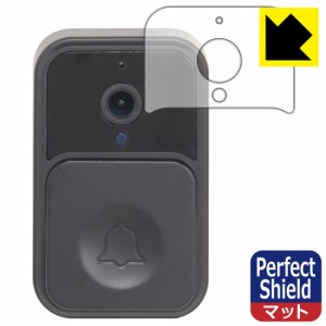  ZHTNC ビデオドアベル V9 用 Perfect Shield【反射低減】保護フィルム【PDA工房】