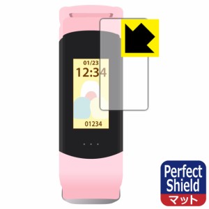  Perfect Shield【反射低減】保護フィルム すみっコぐらし スマートウォッチ ブレスレットタイプ WW22028SG【PDA工房】
