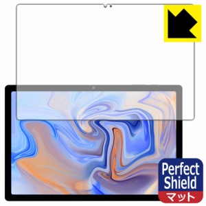  Perfect Shield【反射低減】保護フィルム UAUU T90 / AAUW T90 (画面用)【PDA工房】