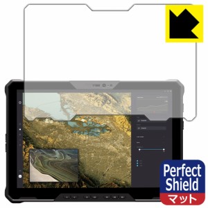 Perfect Shield【反射低減】保護フィルム Latitude 7000シリーズ Rugged Extremeタブレット(7230)【PDA工房】