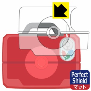 ポケモンスタディ 光るぜっ！ポケモンタイピングPC 用 Perfect Shield【反射低減】保護フィルム (天面用)【PDA工房】