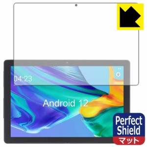 Perfect Shield【反射低減】保護フィルム BAKEN 10.1インチ タブレット L10 (3枚セット)【PDA工房】