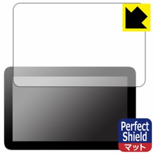 Perfect Shield【反射低減】保護フィルム Wacom One 液晶ペンタブレット 12 (DTC121) 3枚セット【PDA工房】