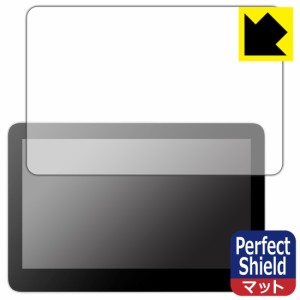 Perfect Shield【反射低減】保護フィルム Wacom One 液晶ペンタブレット 13 touch (DTH134) 3枚セット【PDA工房】