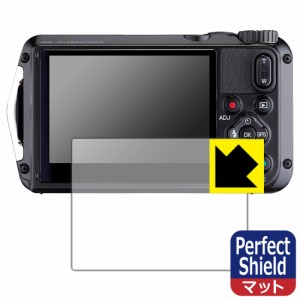 Perfect Shield【反射低減】保護フィルム RICOH WG-7/WG-6/G900【PDA工房】