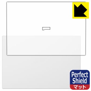 Perfect Shield【反射低減】保護フィルム LG gram 17インチ 17Z90Pシリーズ (2021年モデル) 天面用 (3枚セット)【PDA工房】