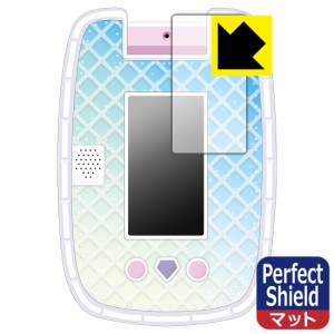 ディズニープリンセス キラキラタブレット 用 Perfect Shield【反射低減】保護フィルム (画面用) 3枚セット【PDA工房】