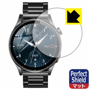 Perfect Shield【反射低減】保護フィルム FOSMET スマートウォッチ QS39【PDA工房】