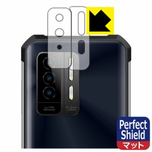 Perfect Shield【反射低減】保護フィルム OUKITEL WP27 (レンズ周辺部用)【PDA工房】