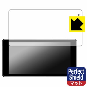 Perfect Shield【反射低減】保護フィルム Sunway 5.5インチ バイク用 GPSナビ P503-D【PDA工房】