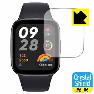  Crystal Shield【光沢】保護フィルム Xiaomi Redmi Watch 3【PDA工房】