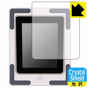  BUSICOM デスクトップQRコードリーダー BC-NL3000UII 用 Crystal Shield【光沢】保護フィルム (3枚セット)【PDA工房】