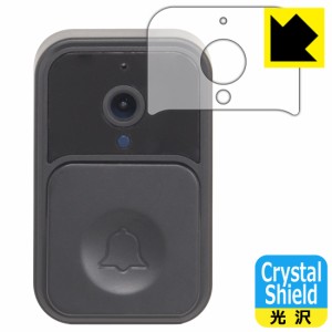  ZHTNC ビデオドアベル V9 用 Crystal Shield【光沢】保護フィルム【PDA工房】