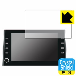  トヨタ カローラ クロス(10系・2021年9月〜2023年9月) ディスプレイオーディオ (9インチ/メーカーオプションモデル) 用 Crystal Shield