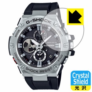  Crystal Shield【光沢】保護フィルム G-SHOCK GST-B100シリーズ【PDA工房】