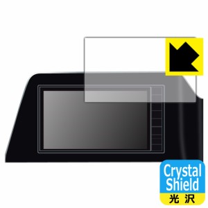  日産オリジナルナビゲーション MM222D-L/MM222D-Le (セレナC28専用・9インチ) 用 Crystal Shield【光沢】保護フィルム【PDA工房】