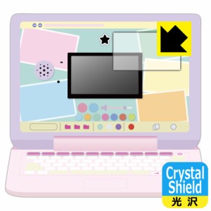  ヘッドセットではいしん？！カメラもIN！マウスできせかえ！すみっコぐらしパソコンMYLIVE 用 Crystal Shield【光沢】保護フィルム (画