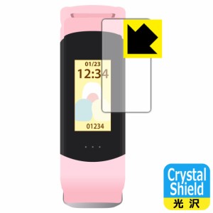  Crystal Shield【光沢】保護フィルム すみっコぐらし スマートウォッチ ブレスレットタイプ WW22028SG【PDA工房】