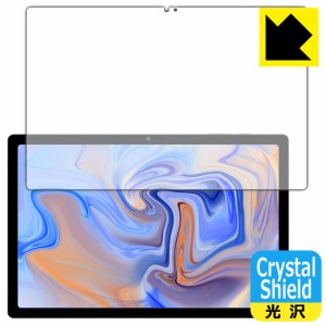  Crystal Shield【光沢】保護フィルム UAUU T90 / AAUW T90 (画面用)【PDA工房】