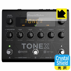  Crystal Shield【光沢】保護フィルム IK Multimedia TONEX Pedal (ディスプレイ用) 3枚セット【PDA工房】