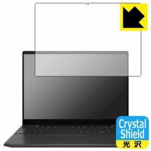 Crystal Shield【光沢】保護フィルム ASUS Chromebook Flip CX5 (CX5601FBA)【PDA工房】