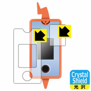 ポケットモンスター カメラでリンク! ポケモン図鑑 スマホロトム 用 Crystal Shield【光沢】保護フィルム (画面用/ふち用)【PDA工房】