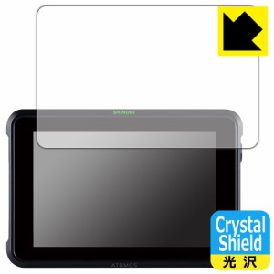 Crystal Shield【光沢】保護フィルム ATOMOS SHINOBI 7 ATOMSHB002【PDA工房】