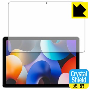 Crystal Shield【光沢】保護フィルム AAUW T50 (画面用)【PDA工房】