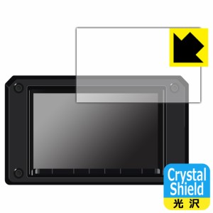 スズキ純正ナビ パナソニック エントリー8インチナビ CN-RZ853ZA (2020年モデル) 用 Crystal Shield【光沢】保護フィルム【PDA工房】