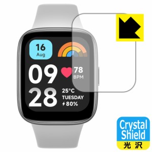 Crystal Shield【光沢】保護フィルム Xiaomi Redmi Watch 3 Active【PDA工房】