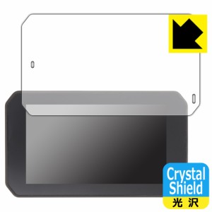 Crystal Shield【光沢】保護フィルム Sunway 5インチ バイク用 GPSナビ P501/P501-D/P501-DT【PDA工房】
