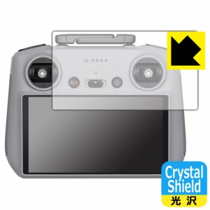 Crystal Shield【光沢】保護フィルム DJI RC 2 送信機用 (RC3310/RC331) 3枚セット【PDA工房】