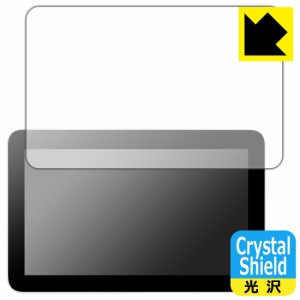 Crystal Shield【光沢】保護フィルム Wacom One 液晶ペンタブレット 12 (DTC121) 3枚セット【PDA工房】