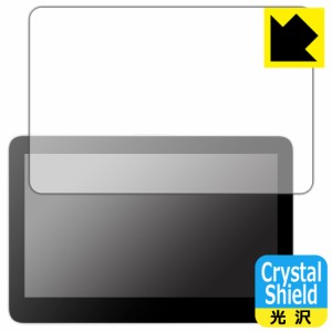 Crystal Shield【光沢】保護フィルム Wacom One 液晶ペンタブレット 13 touch (DTH134) 3枚セット【PDA工房】