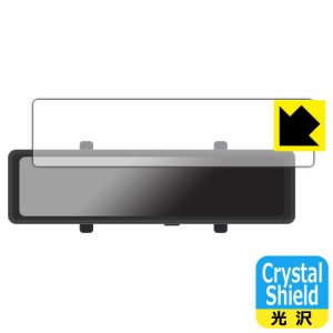 Crystal Shield【光沢】保護フィルム Vtopek 11インチ ドライブレコーダー ミラー型 T77JH【PDA工房】