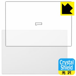 Crystal Shield【光沢】保護フィルム LG gram 17インチ 17Z90Pシリーズ (2021年モデル) 天面用 (3枚セット)【PDA工房】