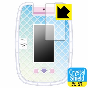 ディズニープリンセス キラキラタブレット 用 Crystal Shield【光沢】保護フィルム (画面用) 3枚セット【PDA工房】